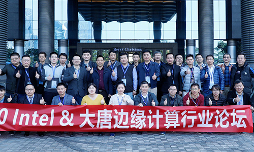 Intel&必赢(中国)边缘计算论坛：深耕边缘计算应用创新，构建合作共赢新生态
