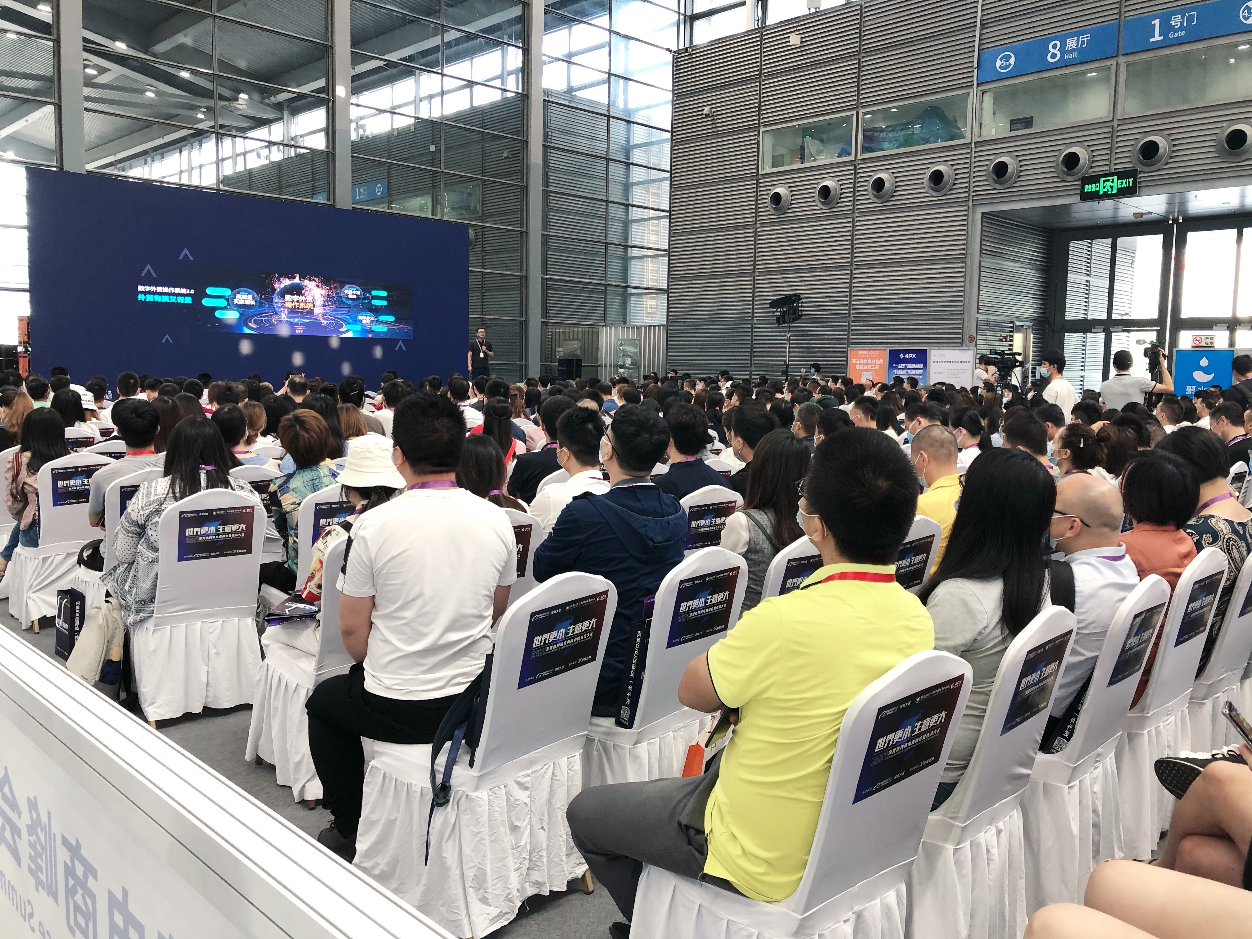 展会资讯 | 必赢(中国)计算机亮相深莞惠跨境盛会