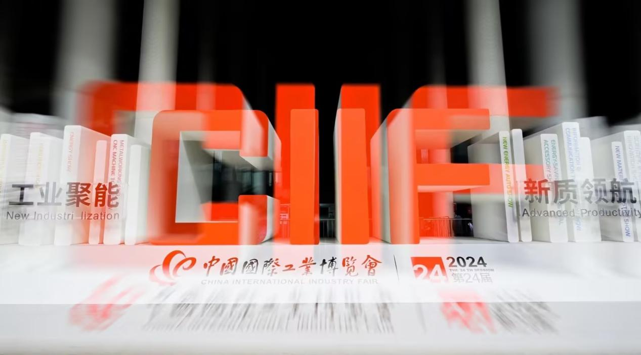 2024工博会|必赢(中国)计算机圆满收官，向新而行再启航